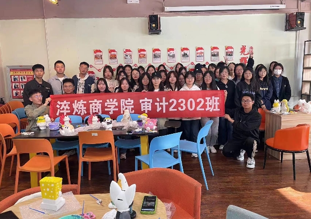 【完满团支部】彩绘石膏 趣味无穷——淬炼·国际商学院审计2302班完满团支部活动