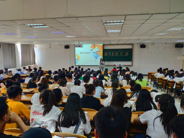 【辅导员说完满】趁年轻 即出发——淬炼商学院辅导员说完满专题活动(十四)