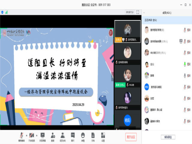 云端多向合力 融合并肩前行