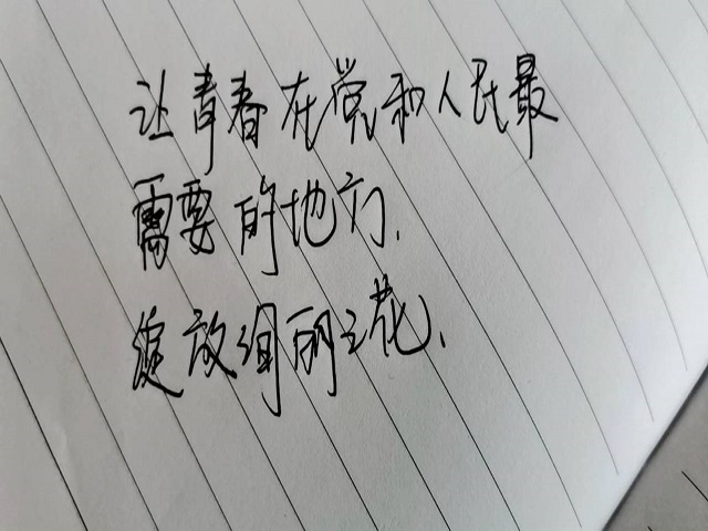 防范疫情 青年担当——食品与环境学院食品1901主题团日活动