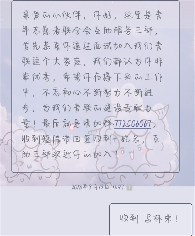 志愿之星•马林荣:你远比你想象当中的伟大