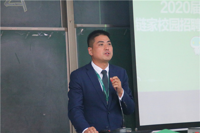 【辅导员说完满】斑斓梦想 始于就业——智能工程学院2016级辅导员说完满