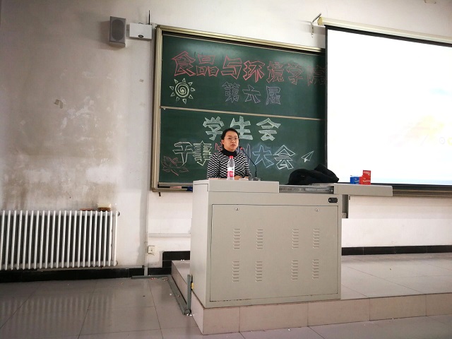 乘风破云际 沧海勤勉创佳绩——食品与环境学院第六届学生会干事培训大会