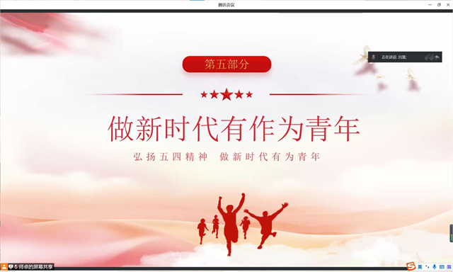 【辅导员说完满】以彼辈之风 照亮吾辈之青年——智能工程学院20级辅导员说完满