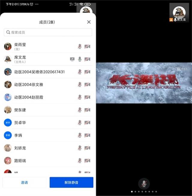 【完满班级】观影史 激国情——食品与环境学院动医2004班完满班级活动