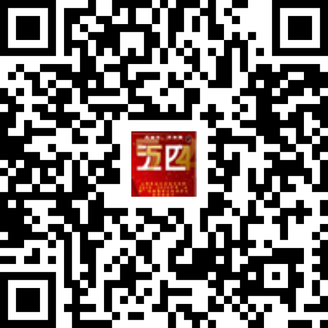 传承“五四”精神 闪耀青春之光——2019-2020学年“五四”先进集体、优秀个人风采展示
