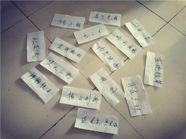 【完满班级】心中有梦 便可成真 ——智能工程学院机制1601班举办“你演我猜”完满班级活动