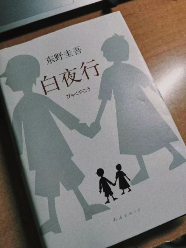 【完满班级】传承经典 好书共读 ——大数据学院、信息工程学院软件2101班完满班级活动