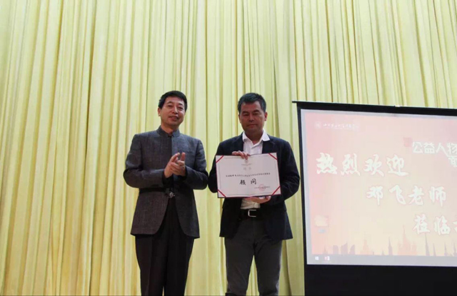 【信院力量·青联】在这日渐微凉的十月·共同体会公益王国的温暖