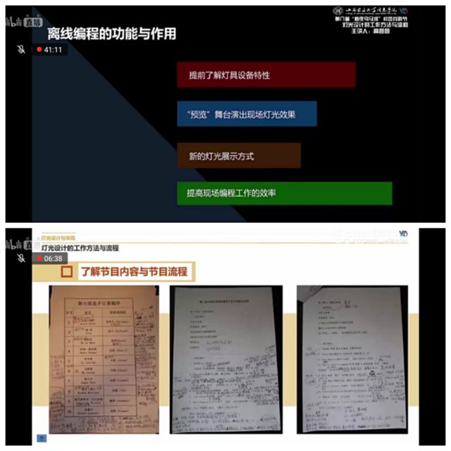 【戏剧节】布一台灯光 感受不一“漾”的戏剧节