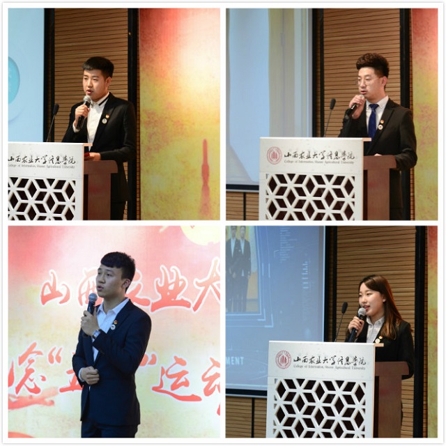 2018-2019学年“十佳五四红旗团支部”“优秀学生会”答辩大会圆满落幕