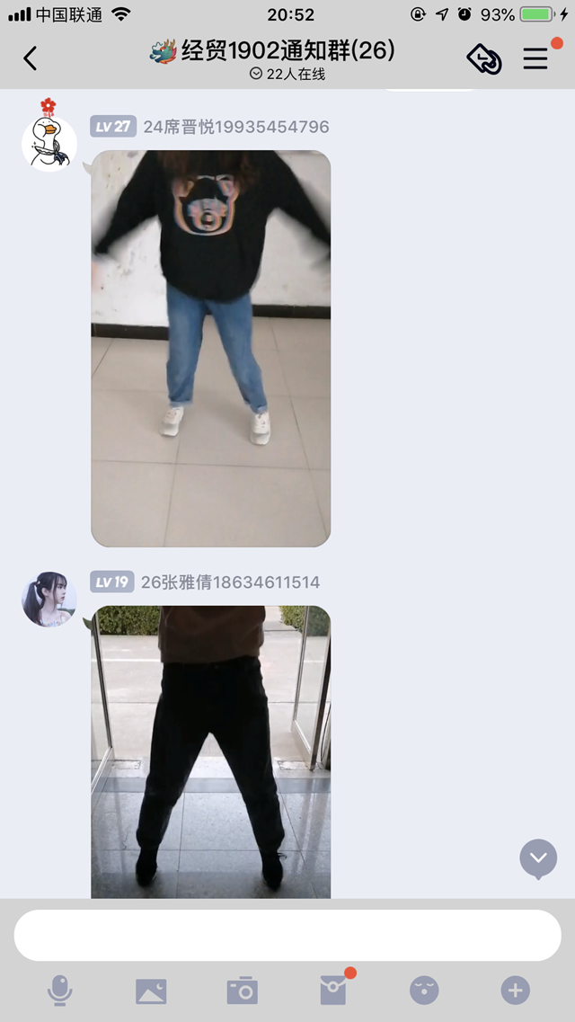 【完满班级】谱写生命之歌 弘扬运动精神——外国语言文学系经贸1901、1902班完满班级活动