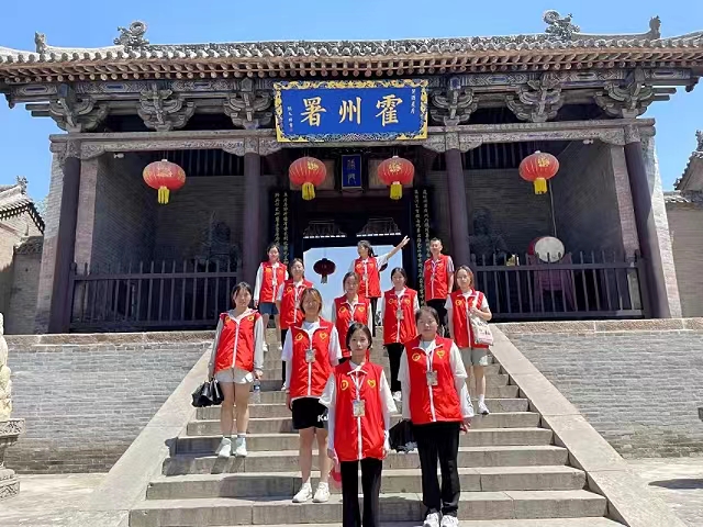 【三下乡】探·与你“乡”遇霍州署——商务英语学院三下乡社会实践活动