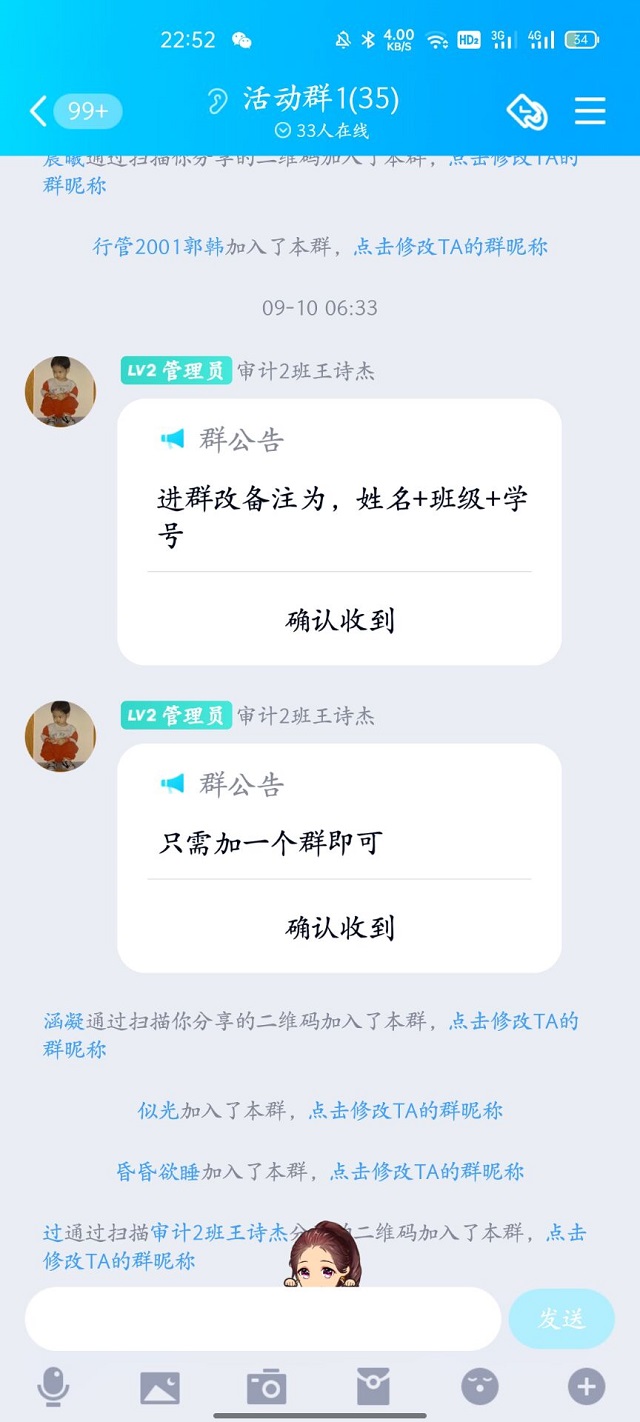 燃烧卡路里 淬炼学子与keep同行