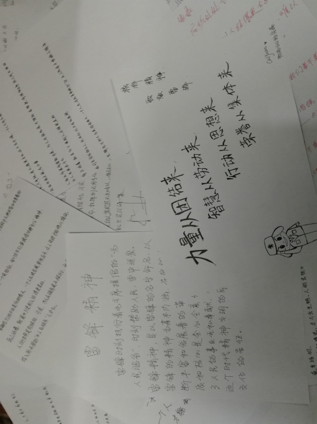 【完满班级】桃花映人春风面 红色传承扬三月——经济与管理学院三月完满班级活动纪实(十)