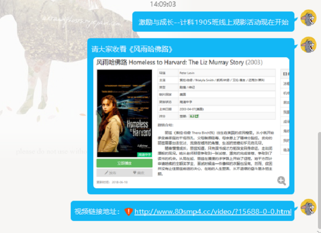 【完满班级】把握未来 成就现在