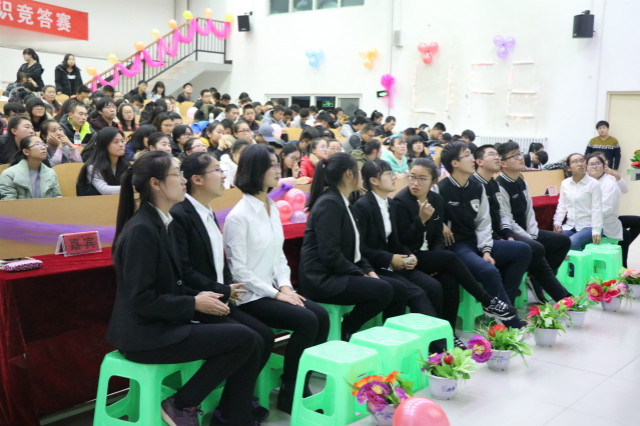 传递正能量生活常识竞答赛之“懂生活 爱生活”