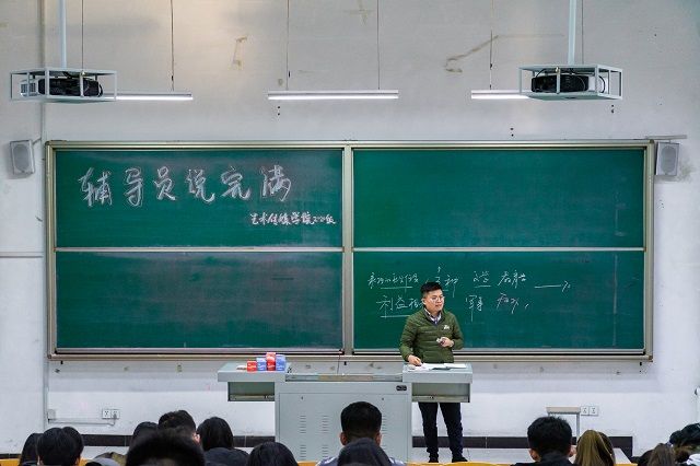 【辅导员说完满】大学里边读“大学”——艺术传媒学院2020级辅导员说完满