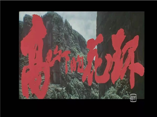 【完满班级】春风花草香 雷锋美名扬——大数据学院、信息工程学院物联2003班完满班级