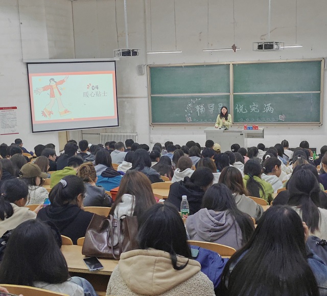 聚焦学生发展 成就更好自己——经济与管理学院十月辅导员说完满合集