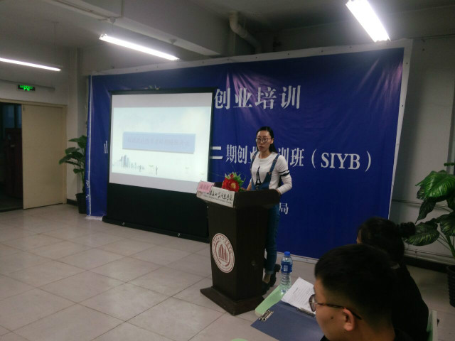 【缤纷百团】第一届“路在何方”职业生涯规划演讲比赛