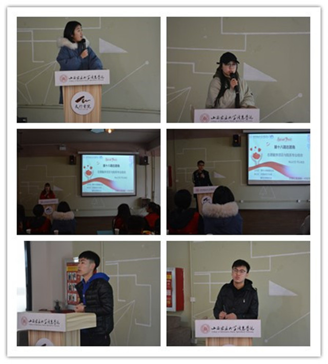 志愿角第18期：外国语言文学系举办“志愿服务项目与院系专业结合”主题交流会