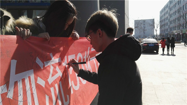 【完满班级】小善大爱 情溢三月——经济管理系物流专业举办公益系列活动