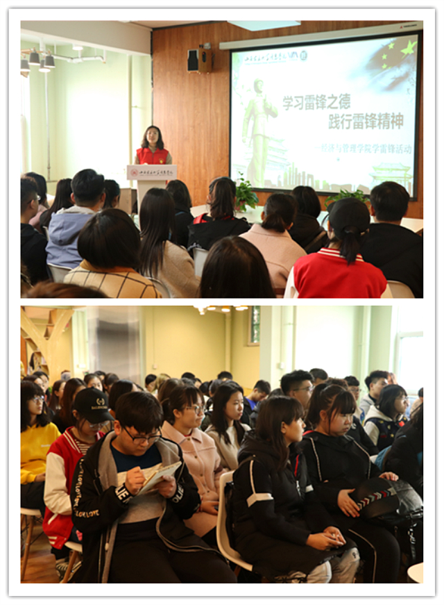 经济与管理学院开展“学习雷锋之德 践行雷锋精神”学雷锋活动