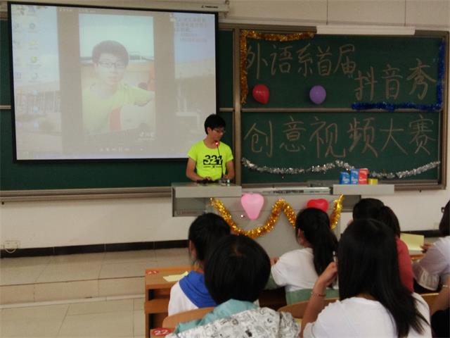 趣玩抖音 魅力无限——外国语言文学系举办首届“抖音秀”创意视频大赛