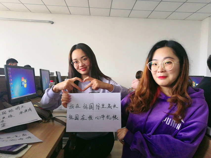 【完满班级】喜迎国庆 China我有话想对您说——电子1601班举办完满班级活动