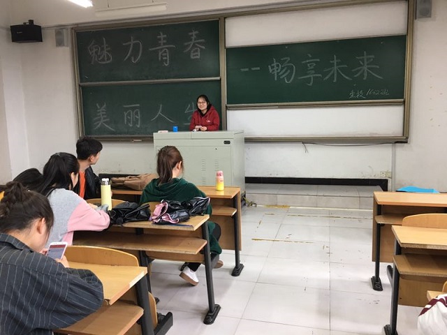 【完满班级】正值青春 畅想人生——食环院生技1602班举办完满班级主题班会