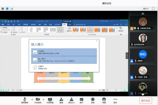 新锐之帆 在守正创新中乘风破浪——“守正创新，锐意进取”经济与管理学院暑期“新锐”计划系列活动