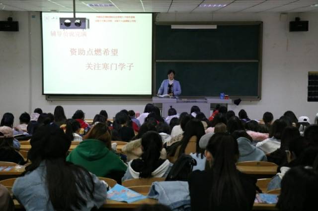 【辅导员说完满】资助点燃希望 关注寒门学子——外语系2017级辅导员说完满