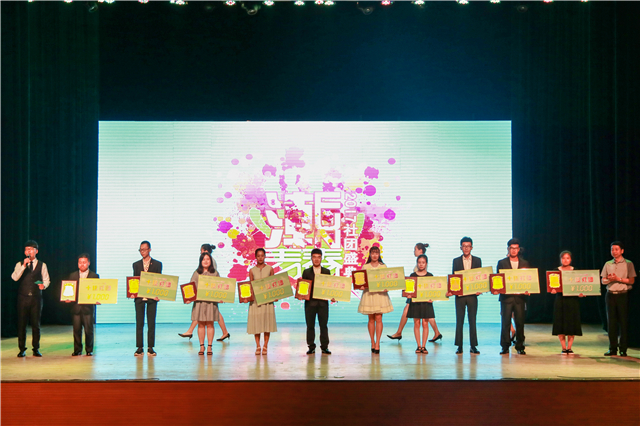 【缤纷百团】社团荣耀而来 我们是最好的“二十岁”——第六届“缤纷百团”社团文化艺术节闭幕式暨2017“潮FUN青春”社团年度盛典感动落幕