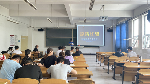 【完满班级】防诈骗———大数据学院、信息工程学院物联2002班完满班级