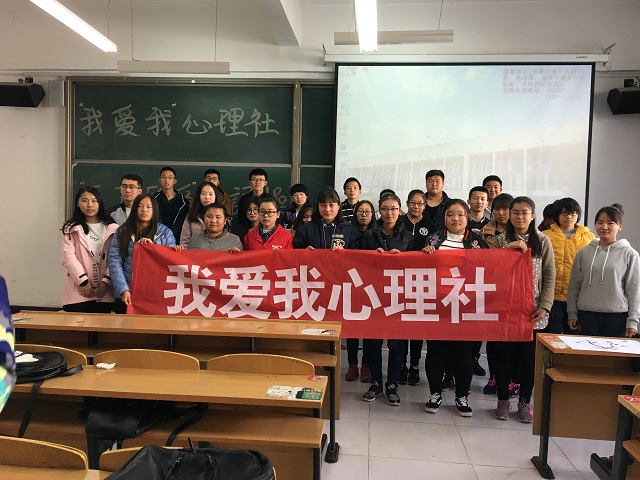 【社团快讯】“我爱我”心理社“感恩的心”手语操比赛温情来袭