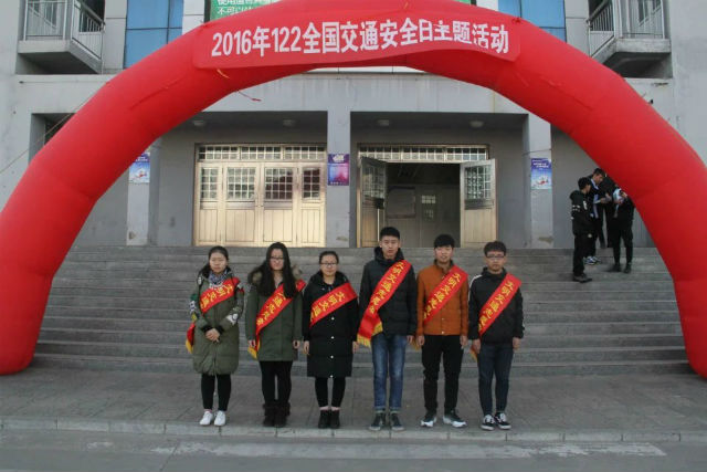 【12·2全国交通安全日】我院志愿者参加太谷县举办的纪念全国交通安全日文艺汇演