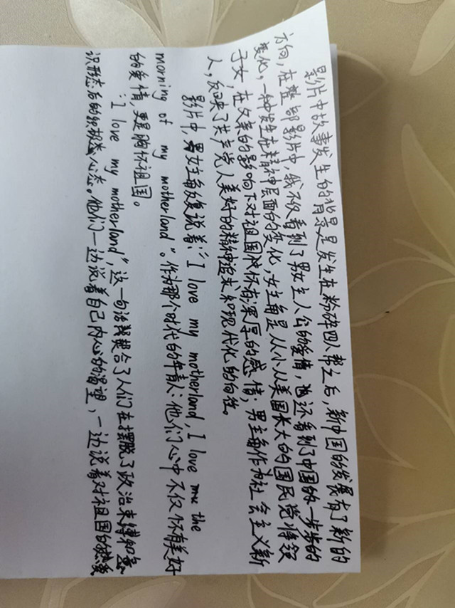 【完满班级】《庐山恋》——我心中的时代凯歌——机制1301班完满班级活动