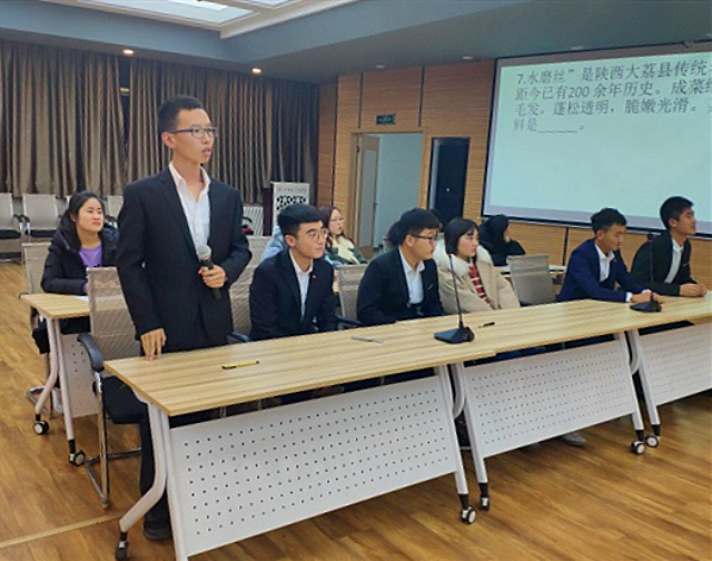 【社团快讯】陕西文化社联合太行书院举办“印象陕西 文化先行”知识竞赛