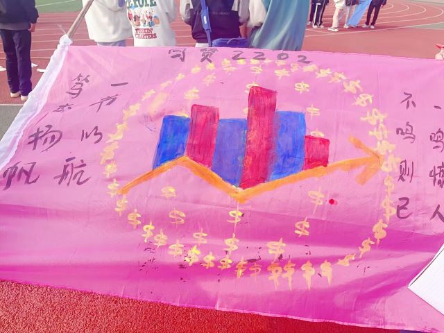 千钧一“拔” 青春凝力——“力拔山河 绳采飞扬”第一届创意拔河主题秀