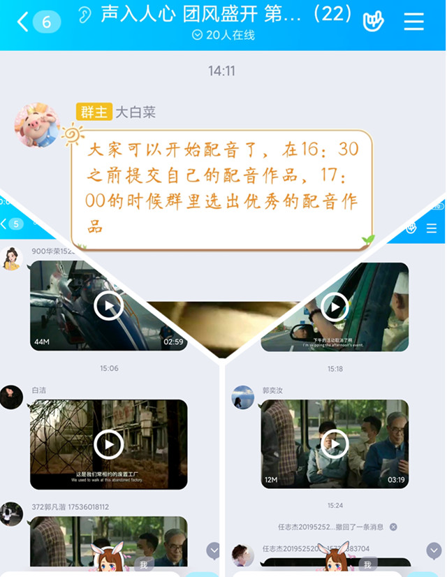 【完满班级】淬炼商学院青年学子多形式实践习近平总书记五四青年节寄语