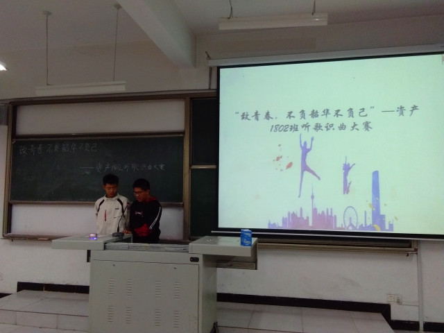 【完满班级】愿陪你颠沛流离 以梦为马随处而栖——经济与管理学院十月活动纪实（三）