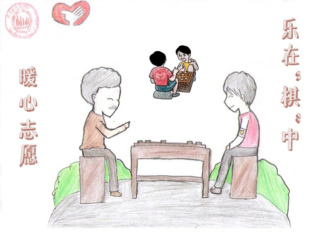 志愿者手作:重阳节致老人的一封信