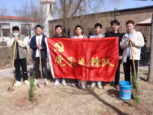 植树增绿 党旗增辉——远景学院植树节主题活动