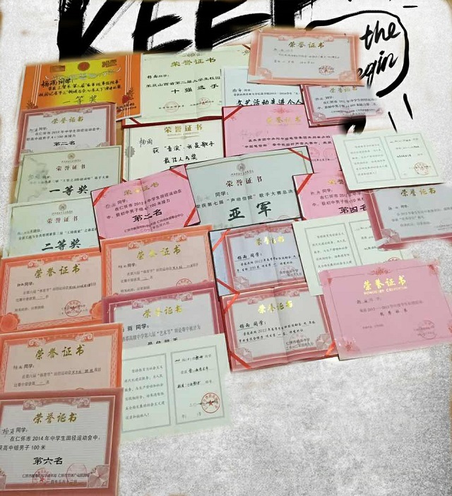 【才艺之星·杨雨】声动信院  逐梦“杨”威