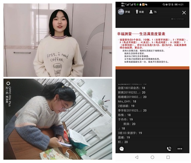 书院第7周活动纪实·我们一起“趣”书院