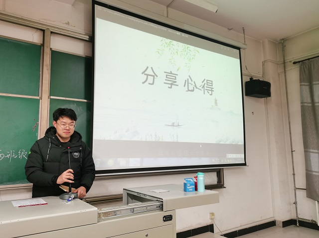 【完满班级】阅读经典 品味人生——经济与管理学院十一月完满班级活动