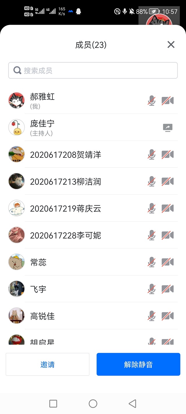 【完满班级】观体育比赛 做热血青年——食品与环境学院动医2002班完满班级活动