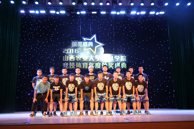 我院隆重举行2015-2016学年第二学期竞技体育颁奖盛典