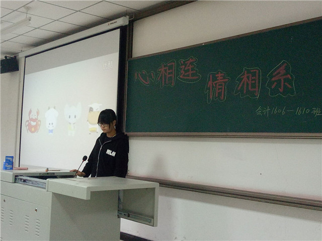 【完满班级】工管系完满班级“青春与电影”系列活动（十五）